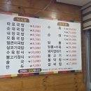 진배기할매국밥 성서점 이미지