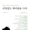 도서출판 그물코