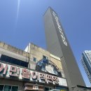 조은상회 이미지