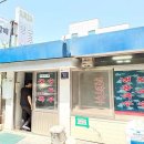 e참아름마트 이미지