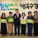 효원어린이집 이미지