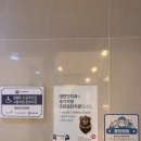 래미안치과의원 이미지