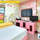 성남여관 이미지