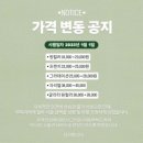 리오떼네일