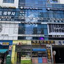 마고헤어미용실 | 분당 판교역 미용실 추천 마고헤어 클리닉 후기