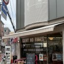 거니노룰즈 | 연남동 빵집 동네주민이 추천하는 빵지순례 필수코스 거니노룰즈 (소금빵, 브리오슈 식빵 후기)