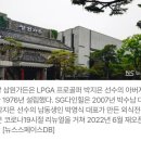 에스지가든 이미지