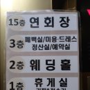 더케이웨딩컨벤션부페 이미지