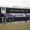 소망연합의원 이미지