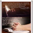 새로운 삶 A–4 기도(prayer) - 빌립보서(Philippians) 4장 6~7절 이미지