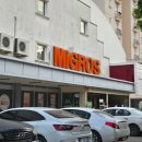 미그루 | 7박 9일 스탠다드 후기 (11) 4일차 안탈리아 호텔 근처 M MIGROS 미그로스 쇼핑 후기 에페스 맥주 가격
