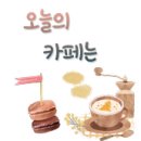 타르트팜카페 이미지