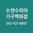 대전소파 고를 때 체크할 구조와 착석감 차이