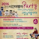 펀빌리지협동조합 이미지