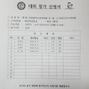 화전초등학교 이미지