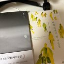책방동다송