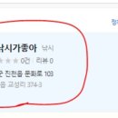 금호철물건재 이미지