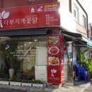 유경꽃돈 다부지게꽃닭 이미지