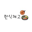 본죽&비빔밥 동해천곡점 이미지