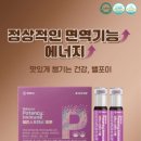 밸런스약국 이미지