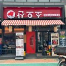소오산