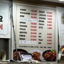 정안이네야식 이미지