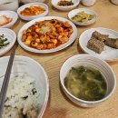 거성즉석두부 다이닝코드