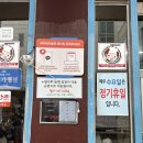 대전 오씨 칼국수 후기 | 김치 매콤! 물총칼국수 국물 시원~ 감자전까지 완벽한 조합