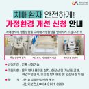 서산시보건소 건강증진센터 이미지