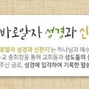 새하늘새땅