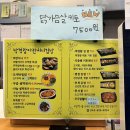 대전유성우체국 | [대전 봉명동 맛집] 유성온천역 혼밥하기 딱 좋은 ‘박경람 아란치니 김밥’ 재방문 후기