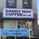대디노커피