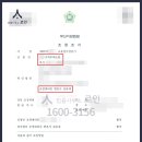 주택조합자문