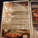 삼곱식당 이미지