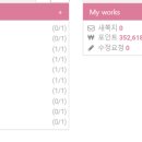 그날의비즈