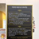 유지네 애견미용샵 | 복대동 애견미용 “댕실” 후기 스트레스 적은 청주애견미용실