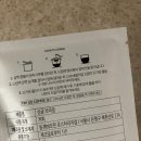 오핀 베이커리지점 이미지