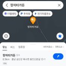 장자터 가든 이미지