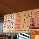 불난숯불막창 이미지