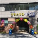 차암어린이집 이미지