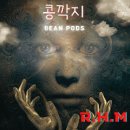 엠에이치알 이미지