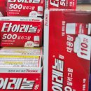 365마트약국 이미지