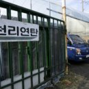 삼천리이앤이