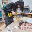 미래목공목재가구 이미지