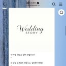 프로컨셉 | [웨딩스토리] ‘프로야구 컨셉’ 식전 오프닝 영상 제작 후기