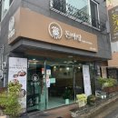 돈아돈아 | 울산 성안동 돈가스 ‘돈아당’ 솔직 후기, 메뉴 3종 직접 먹어봤어요