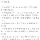 파크펜션 이미지