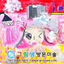 구봉마을7단지 이미지