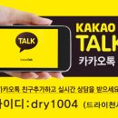 스마일세탁소 이미지