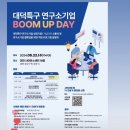 (주)엔알컴퍼니 이미지